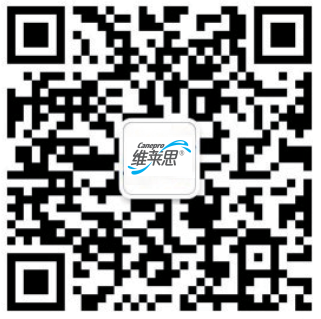 微信